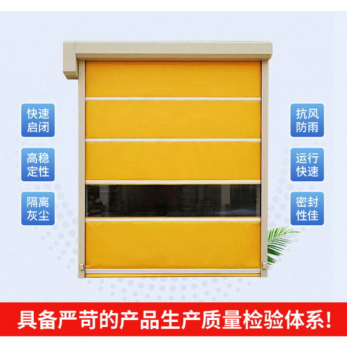 快速卷簾門 (2).jpg